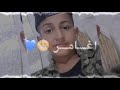 اغاني انتي سلاح🔫متكامل🥴🤘