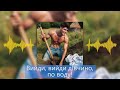 Вийди вийди дівчино по воду Розпрягайте хлопці коні Folk Contemporary Standwithukraine 