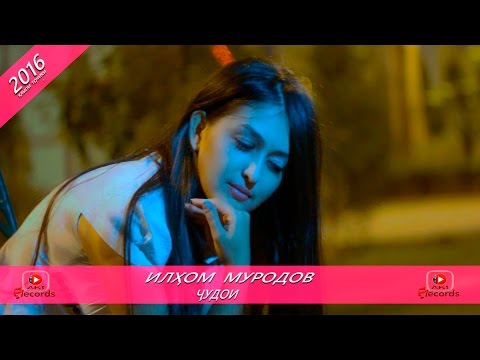 ILHOM  MURODOV - JUDOI / Илхом Муродов - Чудои. 2016