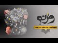Hichkas Khalafkaraye Asli X Vazneh Hichkas Khalafkaraye Asli X Vazneh