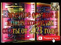 Нарезное оружие в новых правилах охоты 2021 года.