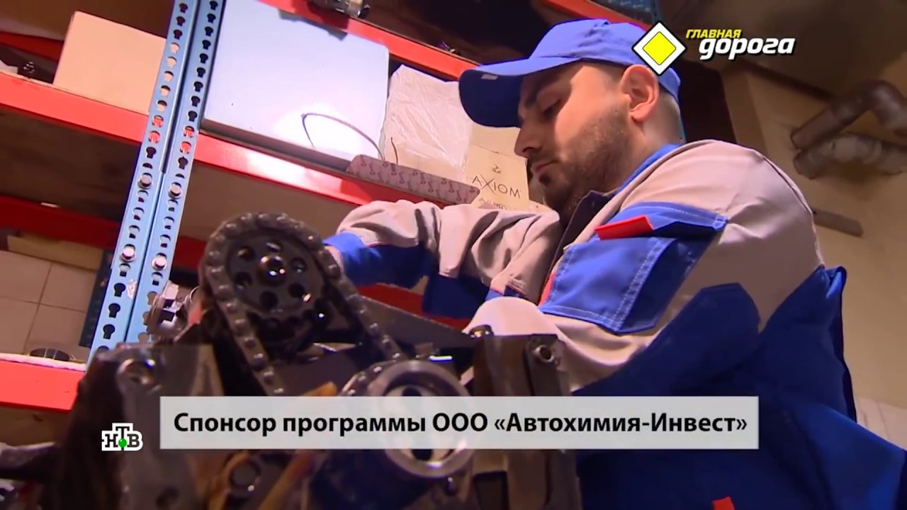 Очиститель инжекторов bbc