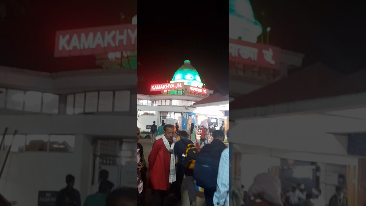 Kamakhya railway station🛤 || Assam to Bihar || 