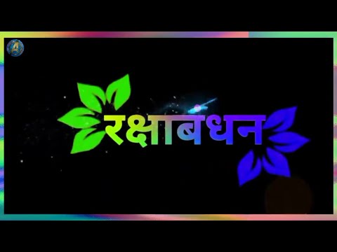 Happy Rakshabandhan coming soon whatsapp status video 4k ultra HD #2022 #status #12_August#trending