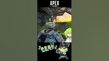【APEX】華麗なる脱出【神里悠莉/Vtuber】　#shorts