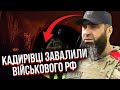 👊“Брат” Кадирова ПРОРВАВ РОСІЙСЬКИЙ БЛОКПОСТ: відео бійки. В РФ розлючені, вимагають помсти