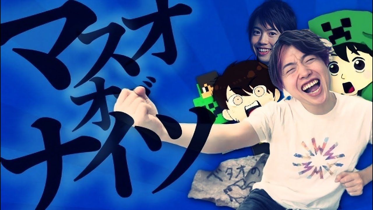 ダークマス・オブ・ナイツ  【MasuoTV / 音mad】