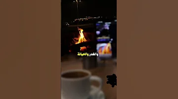اوقح شخص واوسخ شخص 