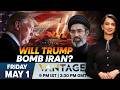 US Says Iran War Terminated; Tehran Mocks Trump’s Blockade | Vantage on Firstpost | 4K