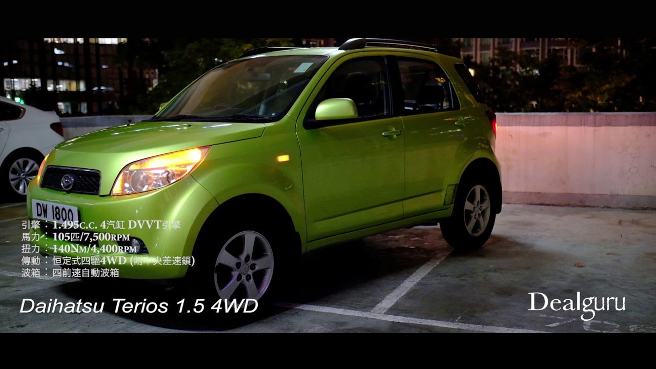 Гбо на daihatsu terios