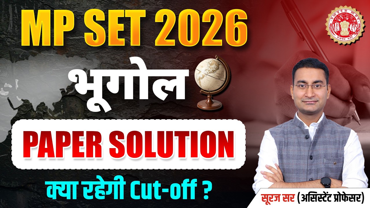 MP SET Paper Solution | MP SET Geography Answer Key | MP SET Geography Paper Analysis by Suraj Sir