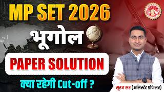 MP SET Paper Solution | MP SET Geography Answer Key | MP SET Geography Paper Analysis by Suraj Sir