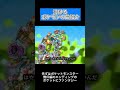 【泣けるポケモンの曲紹介】ポケットにファンタジー