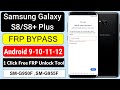 Direct FRP Unlock - SAMSUNG Galaxy S8/S8+ FRP Bypass Android 9 - Final Solution 100% Working