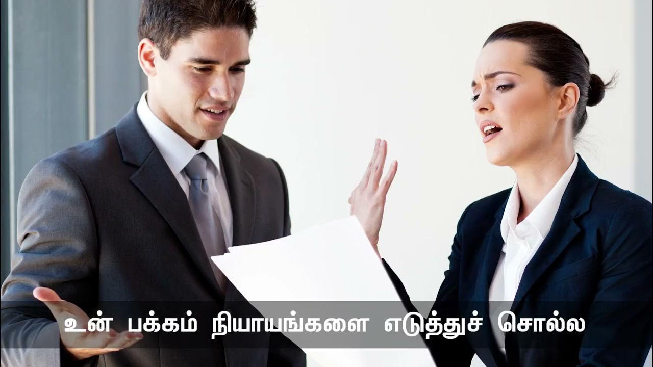 Неудача в общении. Недоверие клиента. Клиент возражает. Возражения фото. Клиент возражает.