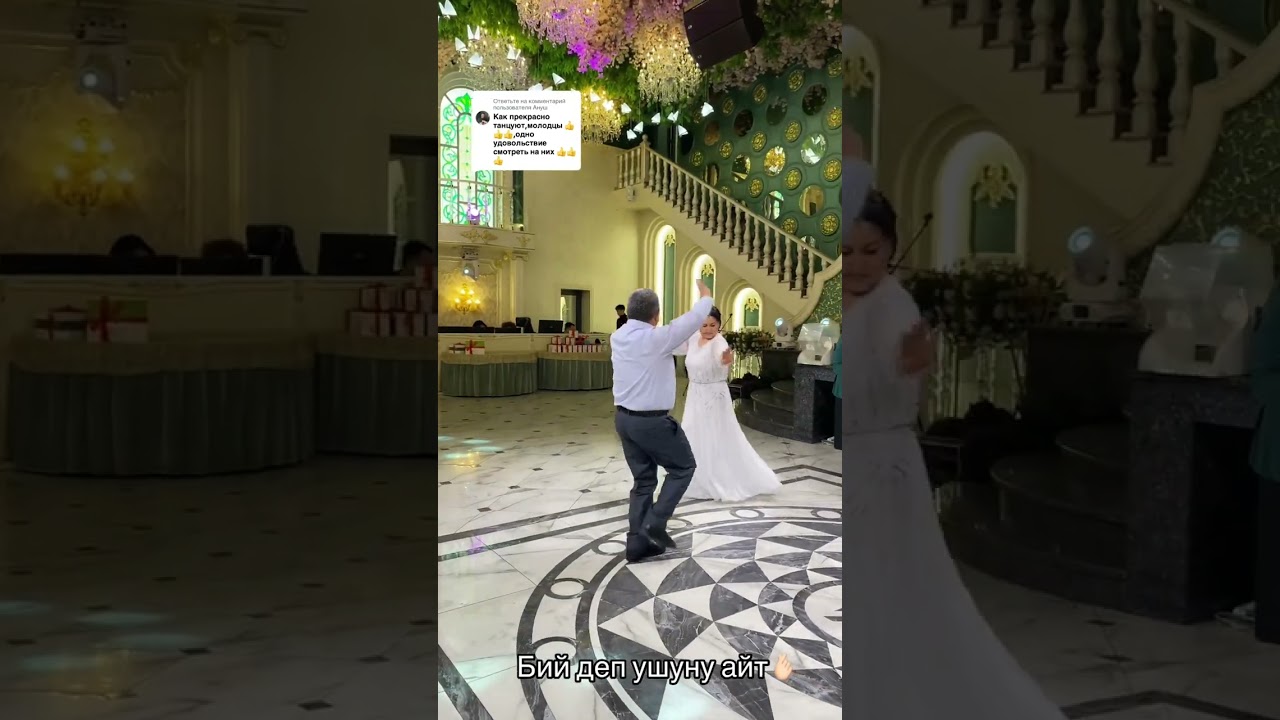 Мына бий😱 мына той. Той деп ушуну айт