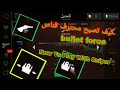 Bullet force How To Pe Sniperبولت فورس شلون تصير محترف 