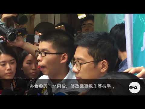 黃之鋒、羅冠聰獲准保釋等候上訴