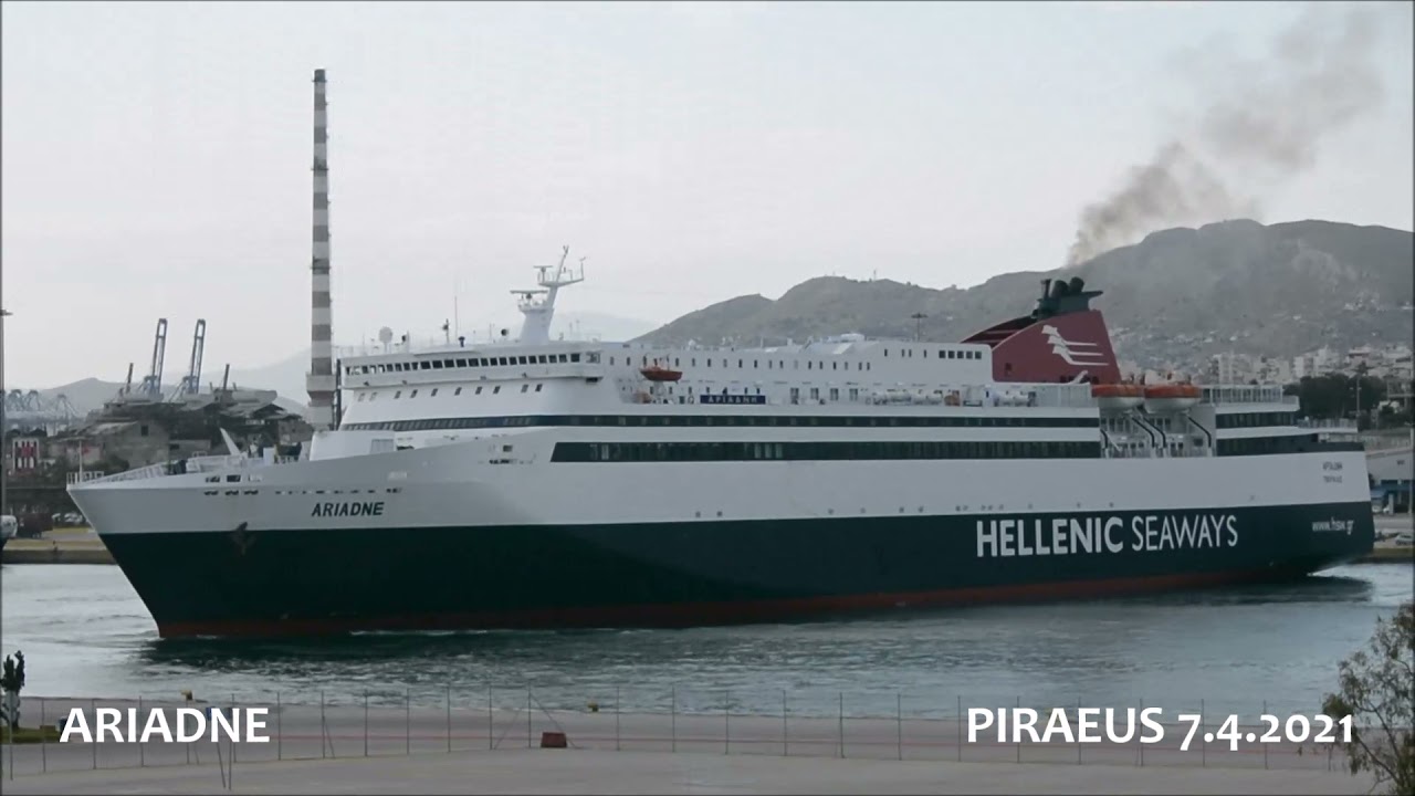 Ariadne Departure From Piraeus Port Youtube