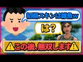 キッズに"初期スキンは雑魚"と馬鹿にされたから無双してやったら泣いたw w w【FORTNITE/フォートナイト】