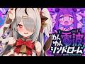 【 #ゆんゆん電波シンドローム 】電波好きあつまれ～！電波ソング大好き牛娘による電波音ゲー配信！【#vtuber / #まろたちゃんねる】