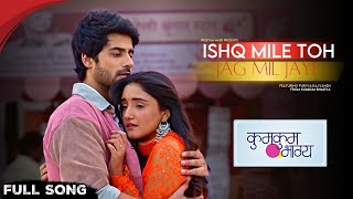 'Ishq Mile Toh Jag Mil Jaye' Song - Kumkum Bhagya | Abrar Qazi, Rachi Sharma | Purvi & Rajvansh