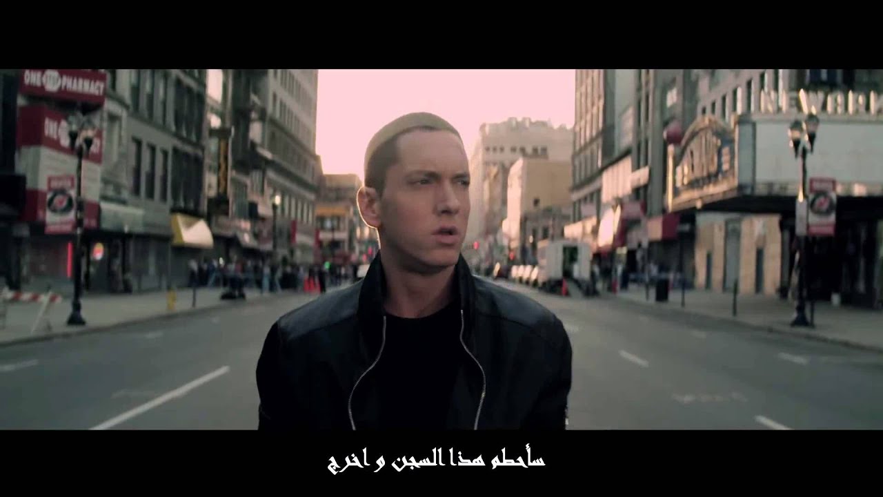 I M Not Afraid Eminem Youtube