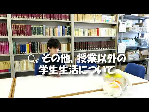 立命館大学文学部中国文学・思想専攻紹介2021年度版「先輩に話を聞こう」