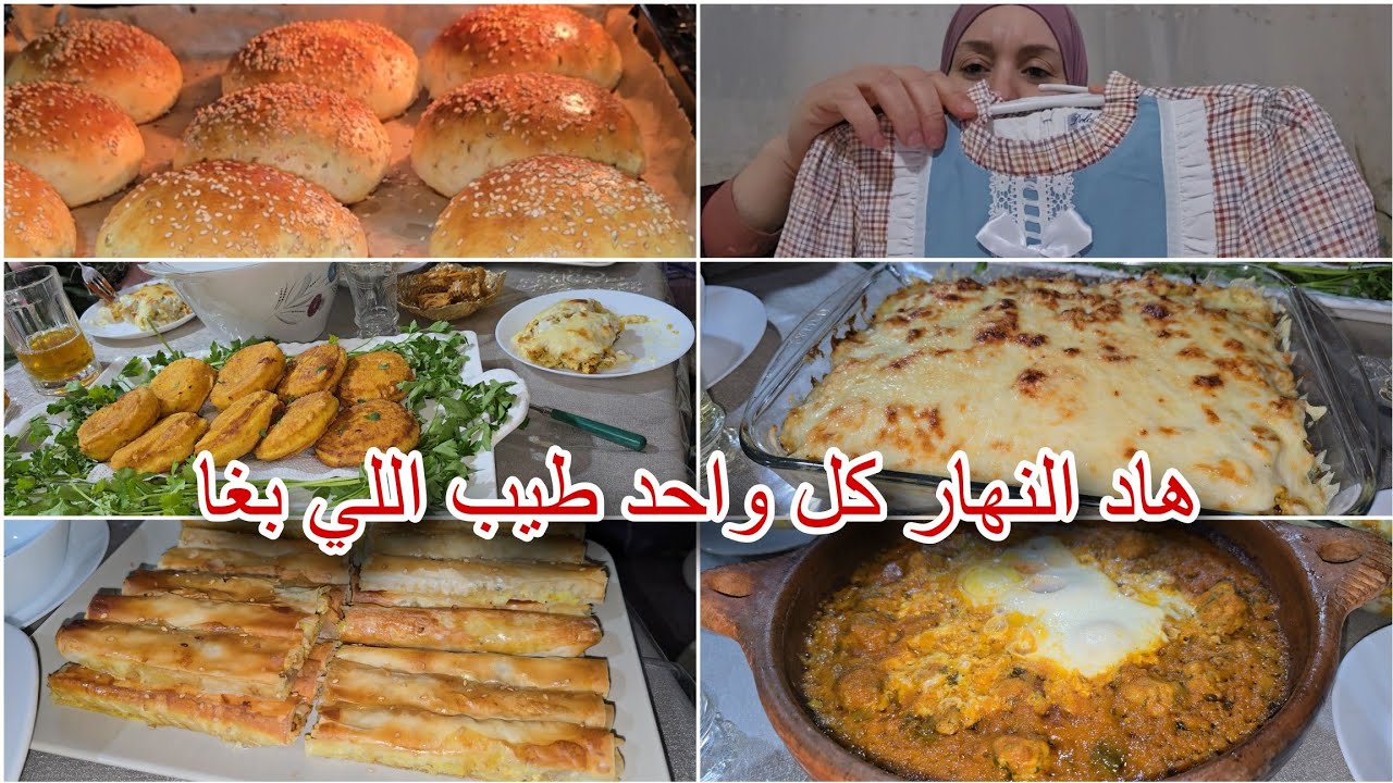 كنت خارجة النهار كامل  وملي جيت للدار لقيت الكوزينة كتفوح بالشهيوات😋🥘/مشتريات العيد لبنات اخي🛍🥰