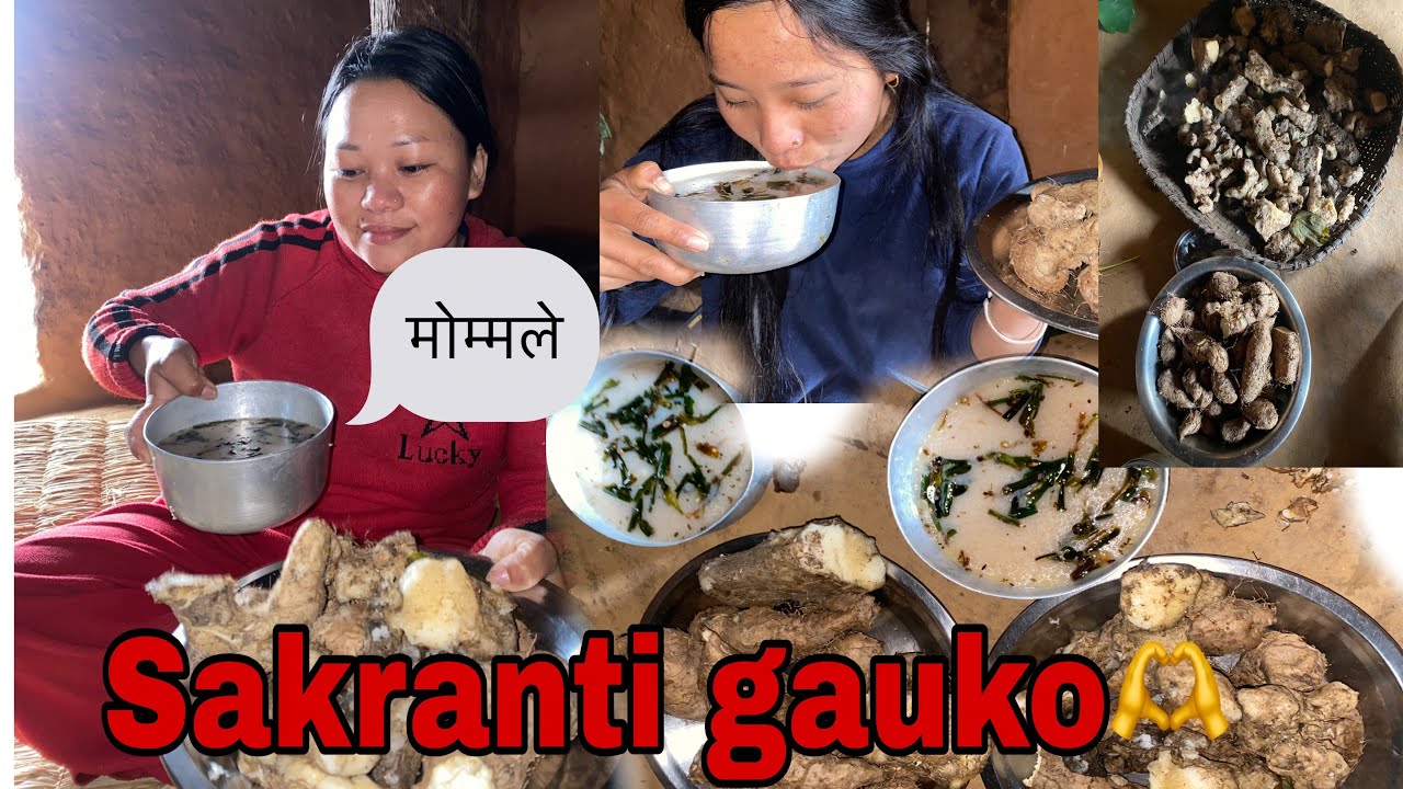 Balla vedeo pasna safal😢मोम्माले र बन तरुण खाएर माघे सक्रान्ती गाउघर मा अस्तै रमाईलो गरियो 🫶
