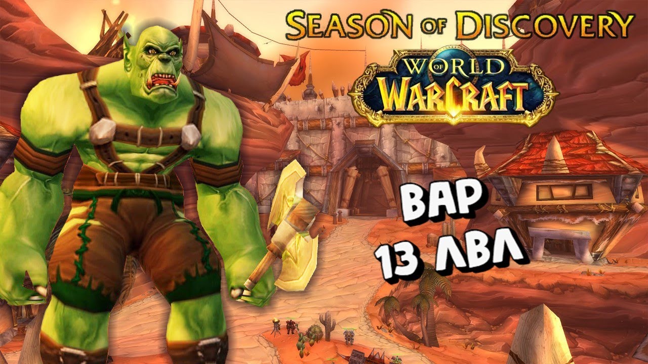 Выбор состава группы