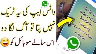 How To Convert image To Text Amazing Tricks 2022 screenshot 4