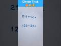 🤩Short Trick of Division 😎#shorttrick #shorts #mathstricks #viral #viralvideo #vedicmath #mathpuzzle