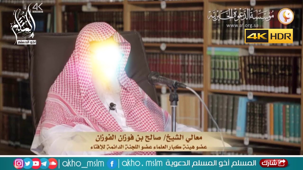 ما هي الكتب التي يبدأ بها طالب العلم ؟ - العلامة صالح بن فوزان الفوزان