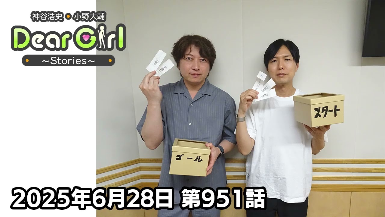 【大型配送タイプ】神谷浩史さん掲載ページ（約A3サイズ） 大型配送タイプ】神谷浩史さん掲載ページ（約A3サイズ）
