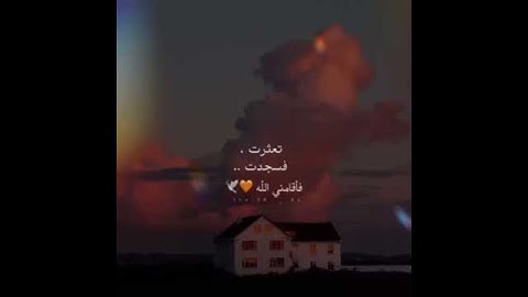 القارئ طارق محمد  : { نبئ عبادي أني أنا الغفور الرحيم وأن عذابي هو العذاب الأليم}