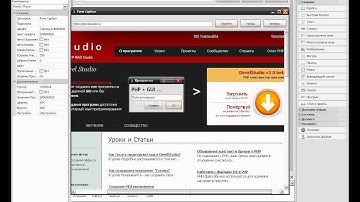 Создаем браузер в devel studio