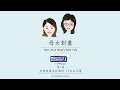 【 Staedtler 施德樓畫具分享】母女對畫_第三話_水彩畫12 Noris review