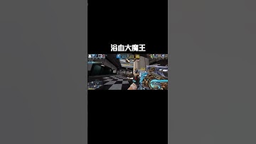 #codm#codmobile#決勝時刻mobile#手遊#槍戰#狙擊手#瞬狙#槍法#身法#callofduty#cod#sniper