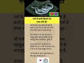 &quot;गर्भावस्था के दौरान ज़रूरी देखभाल&#39;&#39; प्रेगनेंसी में स्वस्थ रहने के आसान उपाय&quot;##health #motivation