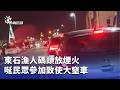 東石漁人碼頭放煙火