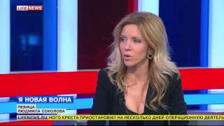 Людмила Соколова - Интервью LifeNews по поводу участия в проекте Голос