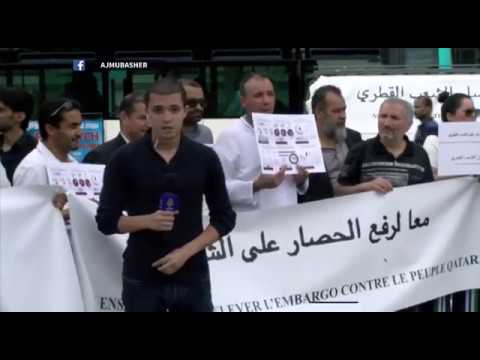 مظاهرة لائتلاف جمعيات الدفاع عن الديمقراطية في باريس للتضامن مع قطر