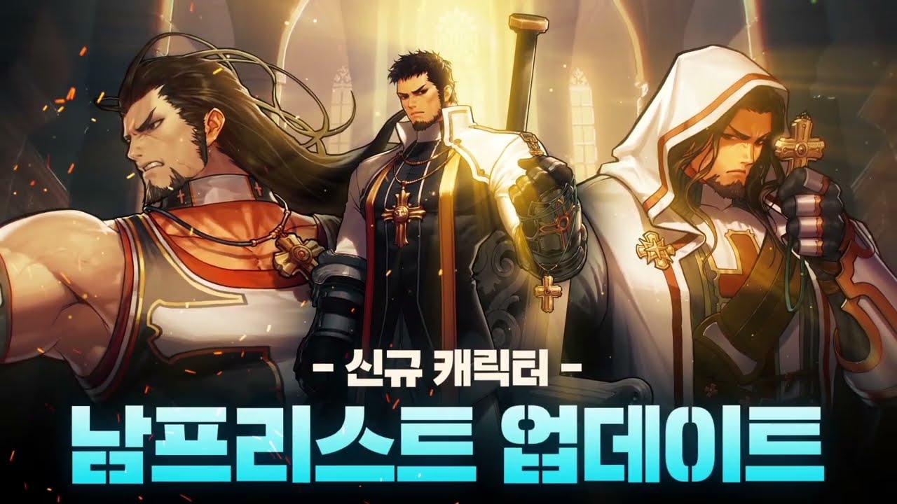 던전앤파이터 모바일 (r702 판) - 나무위키