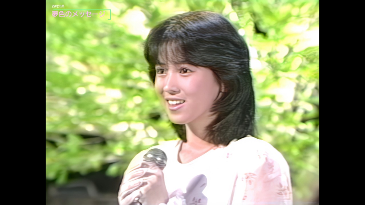 西村知美 夢色のメッセージ（1986年） - YouTube