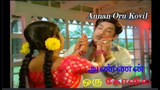 Download Lagu Annan Oru Kovil (அண்ணன் ஒரு கோவில்) MP3