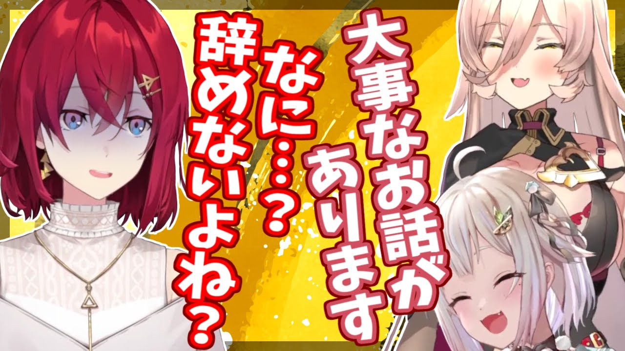 ソシエからの大事なお話に彼女の引退を心配するアンジュ!?◯毛◯が駄目になった!