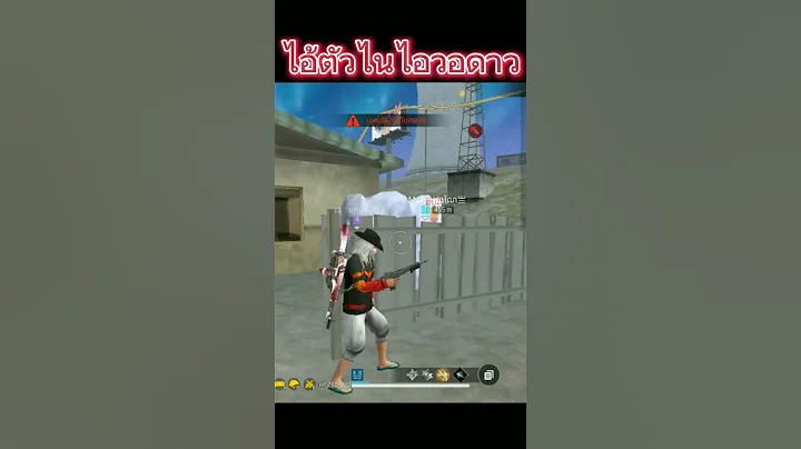 #ffcth #freefireth #freefire #ffthanagchi #garenafreefire #ffth #gaming #ff #ffitachi