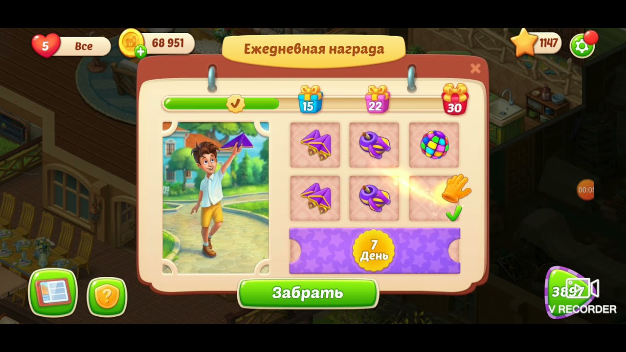 Homescapes проигрыш фокусника stream - with "Natural - Endless Love" sound/Phono 