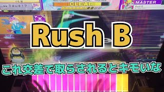【CHUNITHM】AJC(理論値) Rush B【MASTER 13 】手元